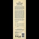 More Yamazaki-Distillers-Reserve-box-back.jpg